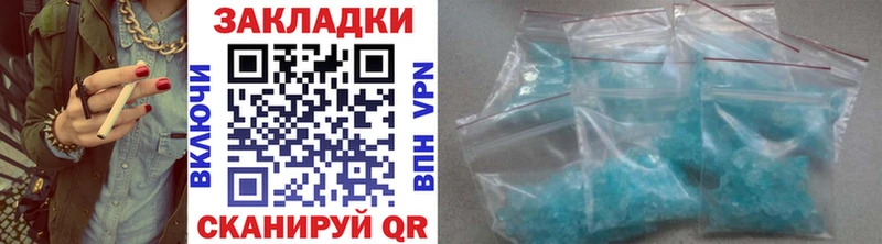 Как найти наркотики Жуковский Cocaine  Меф мяу мяу  ГАШ  A-PVP  МАРИХУАНА 