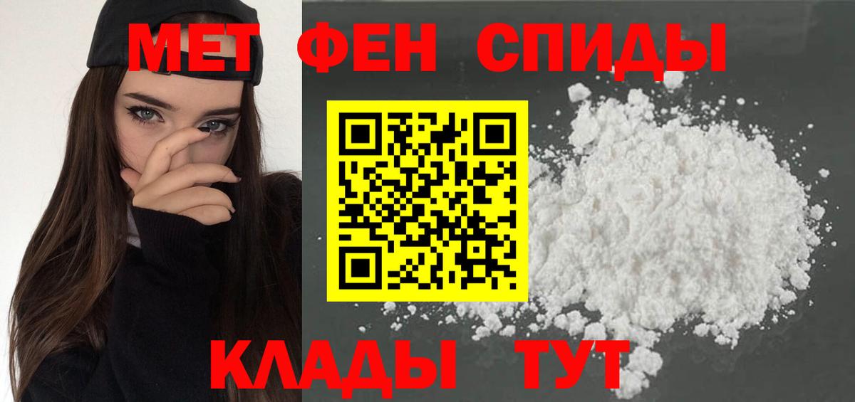 Амфетамин VHQ  Amphetamine  Жуковский  Вход с VPN 