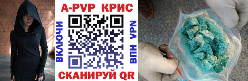 APVP СК  MEGA   Жуковский 