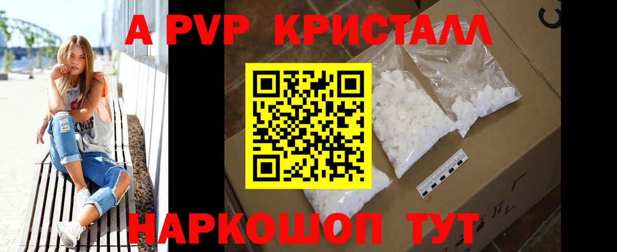 Alfa_PVP СК Жуковский