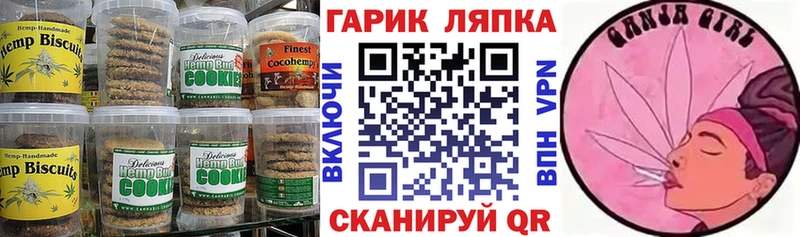 Cannafood конопля  купить наркоту  Жуковский 