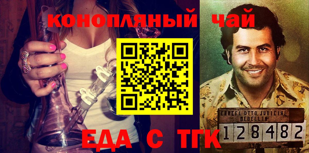 Гашиш  Жуковский  COCAIN  Марихуана  Мефедрон   Вход с VPN  Гашиш  КОКАИН 