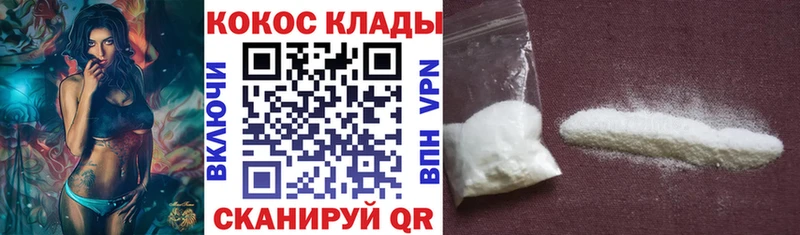 Cocaine Перу  сколько стоит  Жуковский 