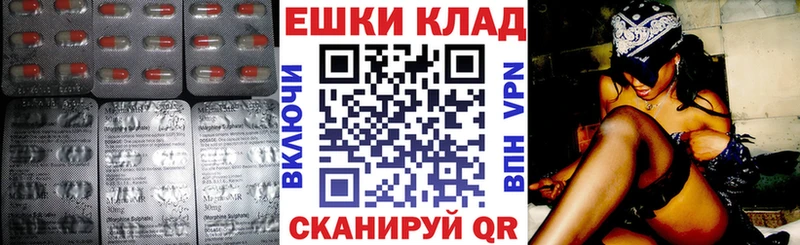 Ecstasy 99%  магазин    Жуковский 