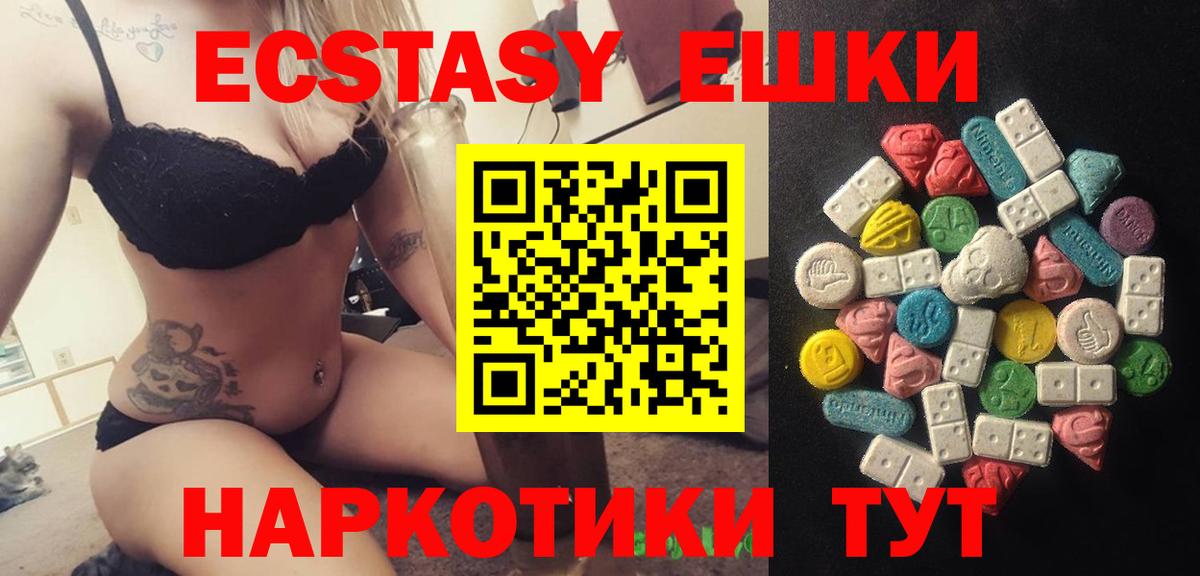 ЭКСТАЗИ Philipp Plein Жуковский
