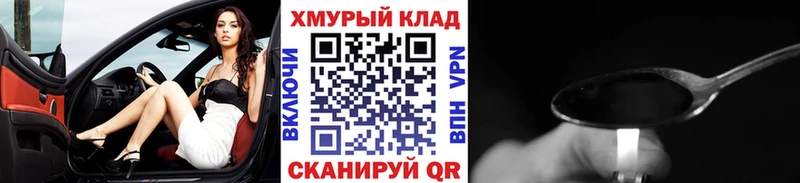 Героин афганец  купить   Жуковский 