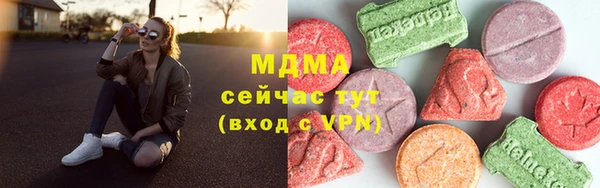 ПСИЛОЦИБИНОВЫЕ ГРИБЫ Наволоки