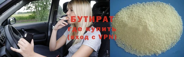 MDMA Premium VHQ Михайловск