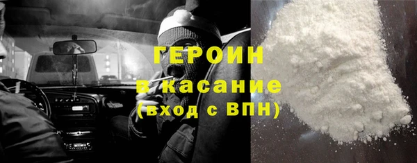 MDMA Premium VHQ Михайловск