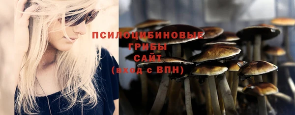 соль курить ск Навашино
