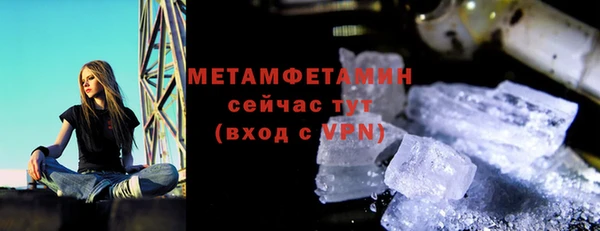 MDMA Premium VHQ Михайловск
