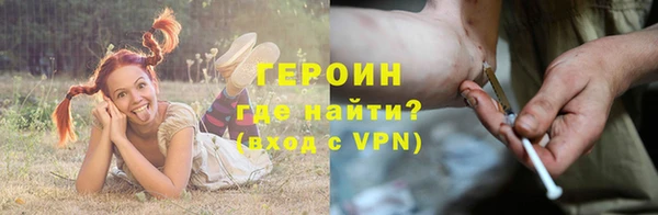 MDMA Premium VHQ Михайловск