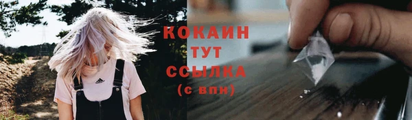 MDMA Premium VHQ Михайловск