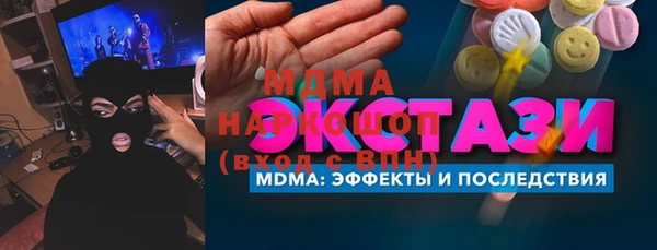 MDMA Бородино