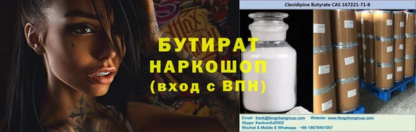 дурь Надым