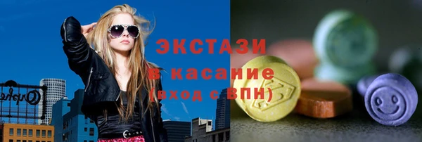 соль курить ск Навашино