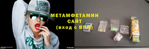 MDMA Premium VHQ Михайловск