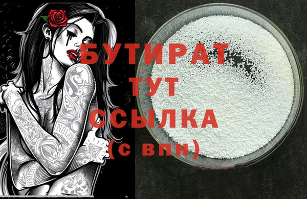 а пвп мука Михайловка