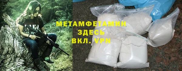 MDMA Бородино