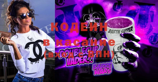 а пвп мука Михайловка