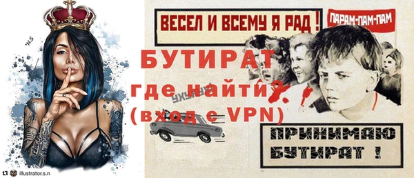 а пвп мука Михайловка