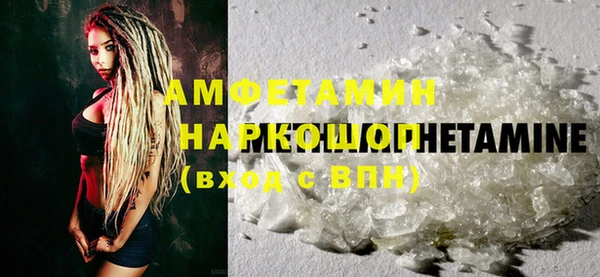 ПСИЛОЦИБИНОВЫЕ ГРИБЫ Наволоки