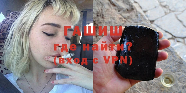 альфа пвп Бабаево