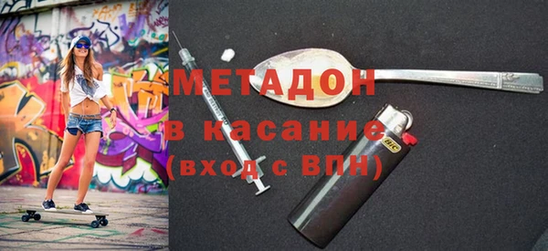 MDMA Бородино