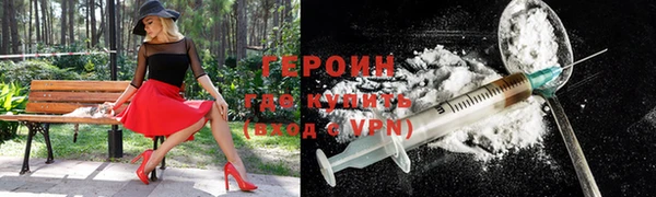 MDMA Premium VHQ Михайловск