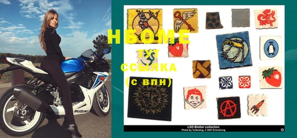 соль курить ск Навашино