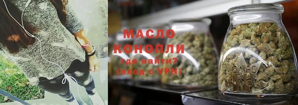 соль курить ск Навашино