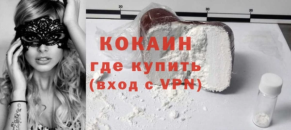 MDMA Бородино