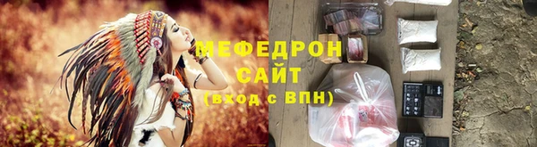 MDMA Premium VHQ Михайловск