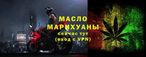 мефедрон мука Ахтубинск