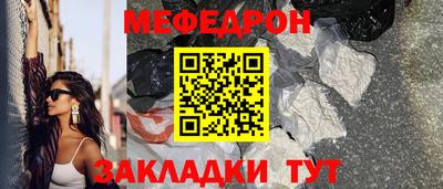 скорость Беслан