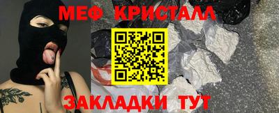 ГАЛЛЮЦИНОГЕННЫЕ ГРИБЫ Бийск