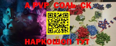 ГАЛЛЮЦИНОГЕННЫЕ ГРИБЫ Бийск