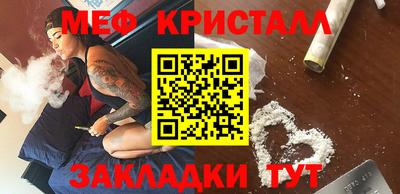 ГАЛЛЮЦИНОГЕННЫЕ ГРИБЫ Бийск