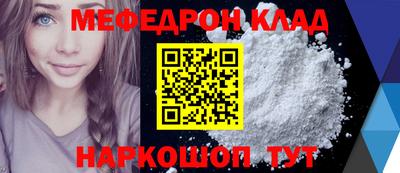 ГАЛЛЮЦИНОГЕННЫЕ ГРИБЫ Бийск