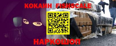 скорость Беслан