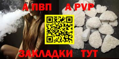 ГАЛЛЮЦИНОГЕННЫЕ ГРИБЫ Бийск