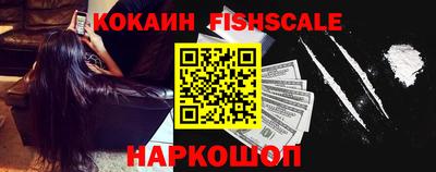скорость Беслан