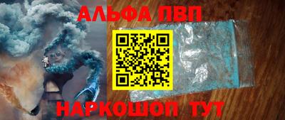 скорость Беслан