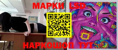 ГАЛЛЮЦИНОГЕННЫЕ ГРИБЫ Бийск