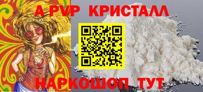 скорость Беслан