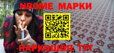 МДМА Берёзовский