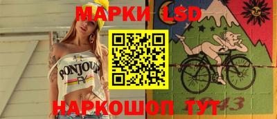 скорость Беслан