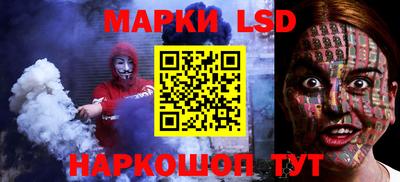 ГАЛЛЮЦИНОГЕННЫЕ ГРИБЫ Бийск