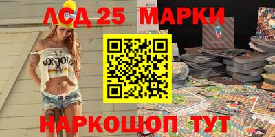 ГАЛЛЮЦИНОГЕННЫЕ ГРИБЫ Бийск