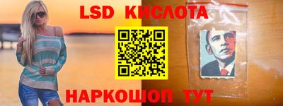 скорость Беслан